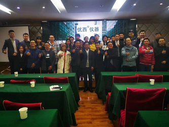 Guangzhou UC Instruments., Co. Ltd.
