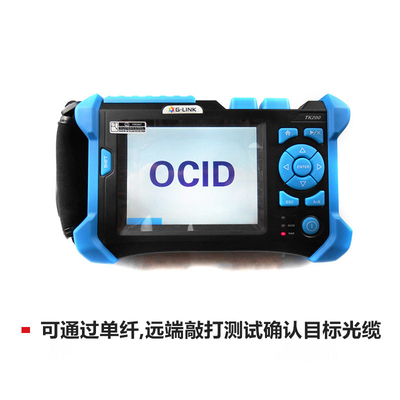 Dụng cụ khảo sát cáp quang máy kiểm tra sợi quang nâng cao
